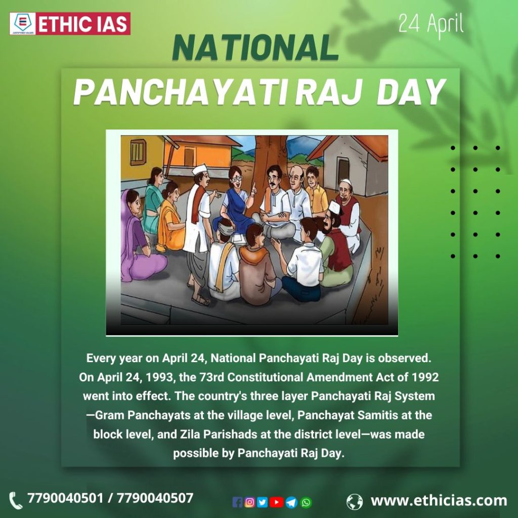 National panchayatiraj day : 24 April 2023 