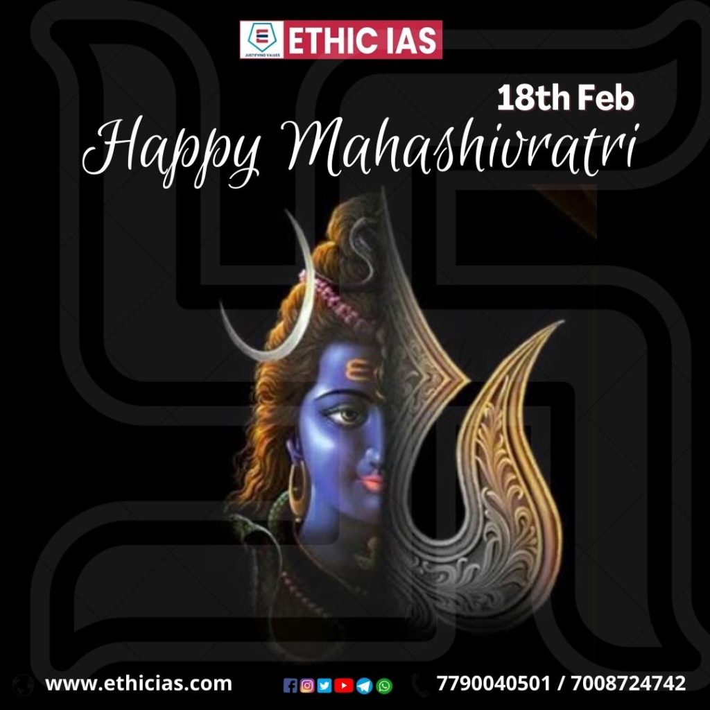 18 February- happy Mahashivratri