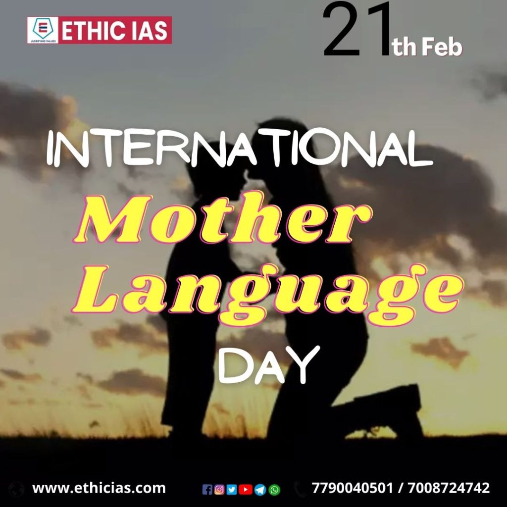 International Mother Language 21th February 2023
