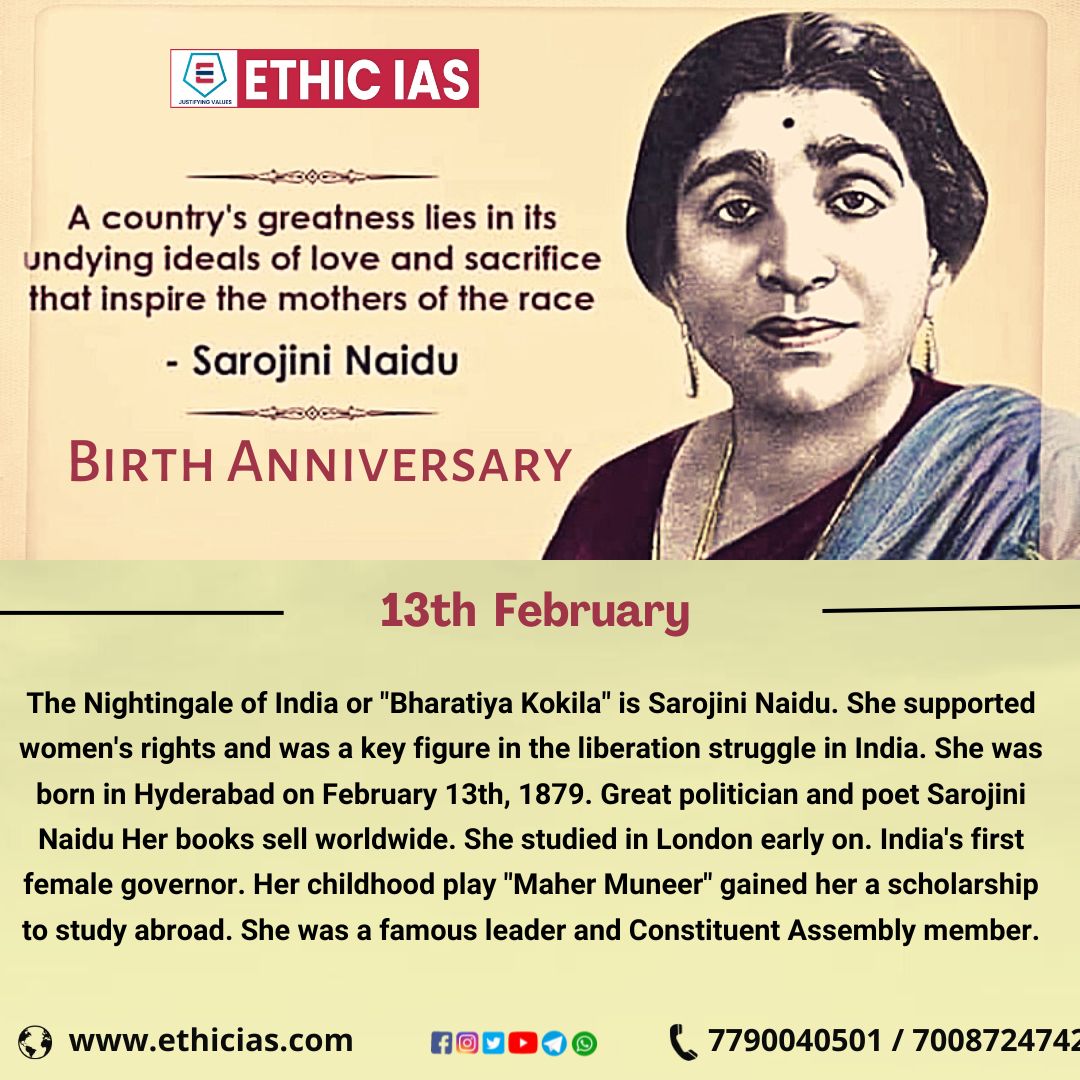 13 February – Sarojini Naidu Birth Anniversary - ETHIC