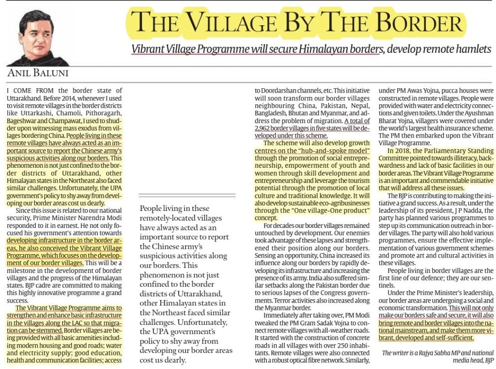 The Village By The Border : Indian Express