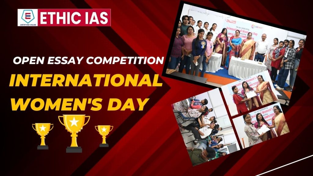 INTERNATIONAL WOMEN'S DAY OPEN ESSAY COMPETITION🏆🥇 IN ETHIC IAS ACADEMY 2023 | BBSR | #womensday