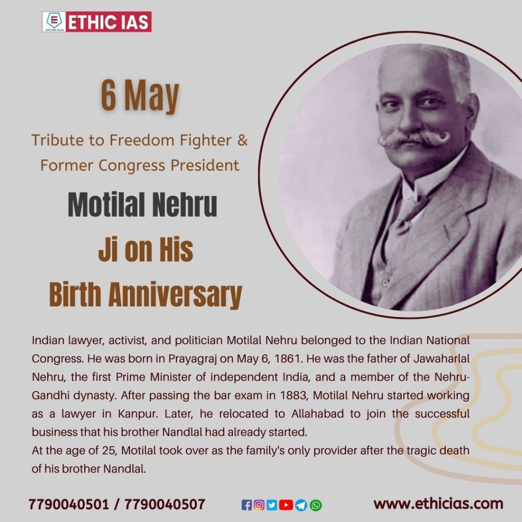 Motilal Nehru Birth Anniversary : 6 may, 2023